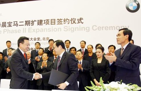 BMW Group to build second plant in China