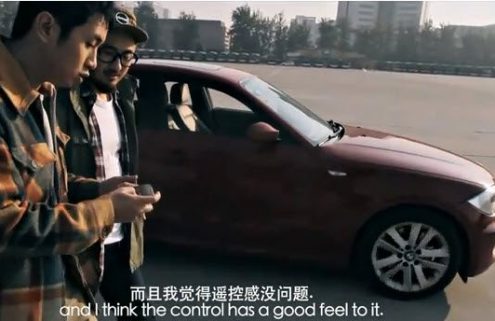Video: Control a BMW with a Nokia C7